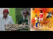 Kannada Releases Of This Week(Dec 16)