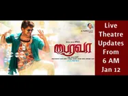 Bairavaa: Live Updates From The Theatre!