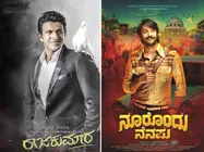 Here’s Sandalwood’s Special New Year Treat For Fans