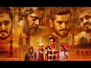 Chowka Team On A Success Tour