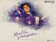 Kaatru Veliyidai: Azhagiye Song Teaser Nears 10 Lakhs Views