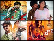 Kannada Releases This Week(Feb 3)