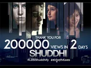 Shuddhi Trailer Gets A Colossal Response