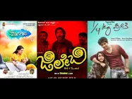Eradane Sala, Jilebi & Kaal KG Preethi Lock Horns At The Box Office