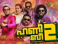 Honey Bee 2 Box Office: First Day Collection!