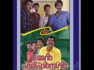 Past To Present: Who Can Replace Mukesh, Siddique & Others If In Harihar Nagar Is Remade Now?