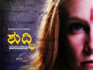 Kannada Celebrities Give A Thumbs-Up To Shuddhi 