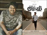 Oru Mexican Aparatha Fame Vishnu Govindan Turns A Director!