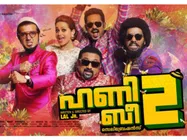 Honey Bee 2 Box Office: Final Kerala Collections