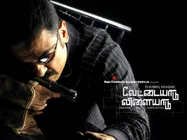 Mollywood Retake: What If Kamal Haasan's Vettaiyaadu Vilaiyaadu Is Remade In Malayalam?