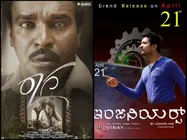 Raaga, Part 2 & Engineers To Hit The Screens Today (Apr 21)