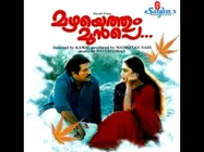 Past To Present: Who Can Replace Mammootty, Shobana & Others If Mazhayethum Munpe Is Remade Now?