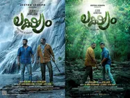 Lakshyam Movie Review: Hits The Right Target!