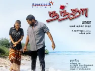 Mollywood Retake: What If Suriya's Nandha Is Remade In Malayalam?