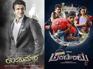 Raajakumara Makers Pick Up The Theatrical Rights Of Operation Alamelamma!