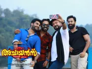 Achayans Box Office: 12 Days Kerala Collections!