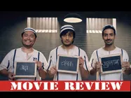 Bank Chor Movie Review: Beware Of These Chor Who Steal Away Precious Minutes Of Your Life!