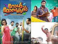 Box Office Chart(June 19 – June 25): Role Models, Oru Cinemakkaran & Avarude Raavukal Step In!