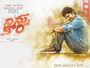 What Nani Has To Say About His Upcoming Movie Ninnu Kori!