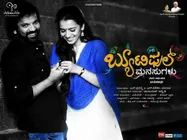 Television Premiere: Beautiful Manasugalu On Zee Kannada!