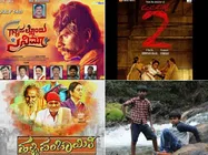 4 Releases This Weekend, July 14; What's Your Pick?