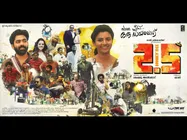 Honey Bee 2.5: The First Look Poster Is Out!