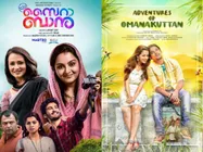 Half Yearly Round-up 2017: 5 Malayalam Movies That Deserved More!