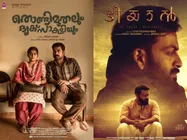 Box Office Chart (July 03-09): Tiyaan Makes A Mark Despite Thondimuthalum Driksakshiyum Storm!