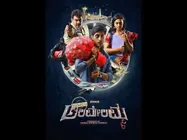 FANTASTIC! Operation Alamelamma To Be Remade In Tamil, Hindi & Marathi!