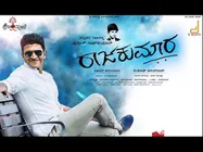 Raajakumara Movie Last Show Ends In Narthaki Theatre, Gandhinagar!