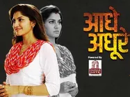 Hindi Serial Aadhe Adhoore Silently Gets Dubbed Into Kannada As Apoorva Sangama