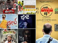 7 Releases This Weekend, July 7: What's Your Pick?