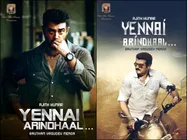 Mollywood Retake: What If Ajith's Yennai Arindhaal Is Remade In Malayalam?