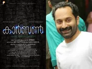 Fahadh Faasil's Carbon Starts Rolling