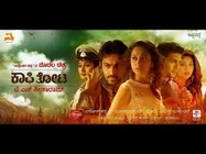 Kaafi Thota Movie Review: A Beautifully Crafted Crime Thriller By T. N. Seetharam!