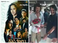 T. N. Seetharam Back To Directing Movies With Kaafi Thota; Real Star Upendra Releases Its Trailer!