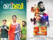 Box Office Chart (August 14 – 20): When 6 Malayalam Movies Hit The Theatres Together!