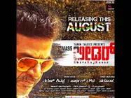 Mass Leader Twitter Review: Take A Look At What The 'Netizens' Have To Say!