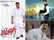 Sandalwood Movies Are Making Noise On YouTube; Teasers & Trailers Scoop The Top Trending Positions!