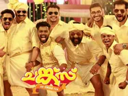 This Malayalam Movie Is Definitely One Of The Biggest Profit Earners Of The Year So Far!
