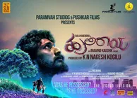HULIRAYA Release Date Fixed: Rakshit Shetty's Next Production To Hit Theatres On October 6!