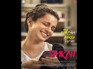 Simran First Day (Opening) Box Office Collection!