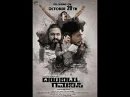 Mark The Date! Rohit Padaki’s DAYAVITTU GAMANISI To Hit Theatres On October 20!