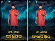 WHOA! RAJARATHA Second Poster Is Out; Kollywood Actor ARYA’s Look Is Revealed!
