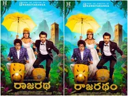IT’S HERE: RAJARATHA First Look Released, Armuga Ravishankar Is The Main Attraction!