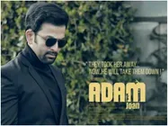 Adam Joan Box Office: Total Kerala Collections!