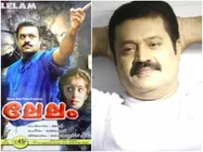 BIG NEWS! Lelam 2 Is All Set To Begin?