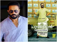 Monthly Round-up (November 2017): Punyalan Private Limited & Jayasurya Rule Are The Big Winners!