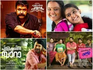 Malayalam Movies 2017 Box Office Report: The Hits Of The Year