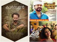 Box Office Chart (Jan 15-21): Carbon & Shikkari Shambhu Enter The Race; Queen Makes a Big Mark!